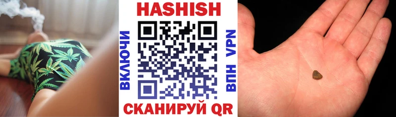ГАШ Изолятор  MEGA вход  Струнино 