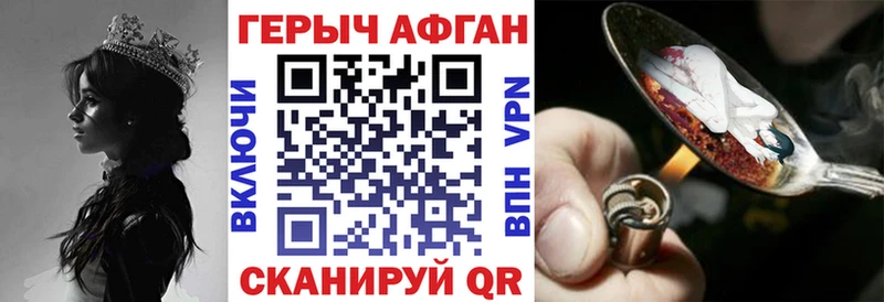 Героин Heroin  наркошоп  Струнино 