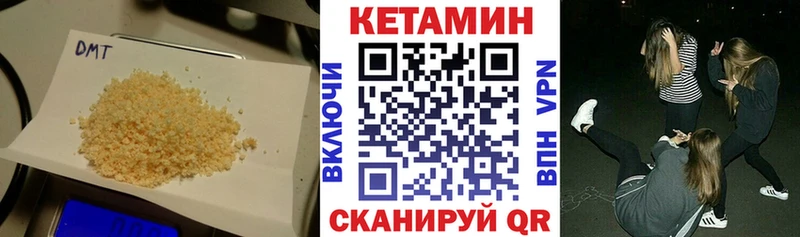 КЕТАМИН ketamine Струнино