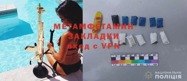 мескалин Арсеньев