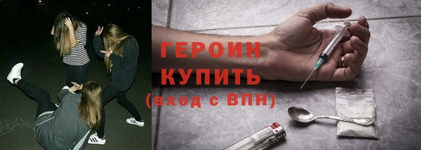 эйфоретик Армянск