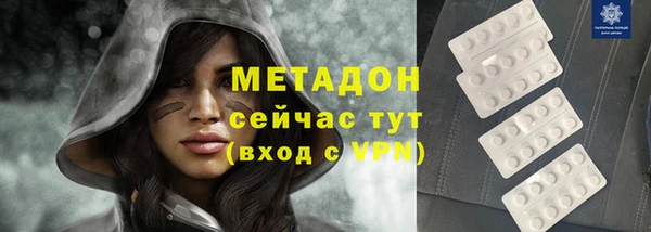 героин Аркадак