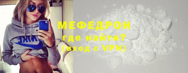 мескалин Арсеньев