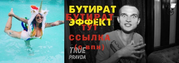 эйфоретик Армянск
