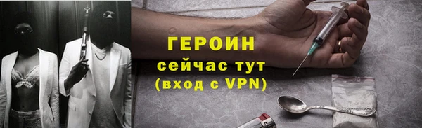 героин Аркадак