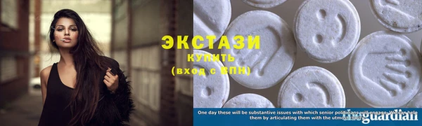 мескалин Арсеньев