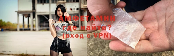 эйфоретик Армянск