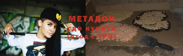героин Аркадак