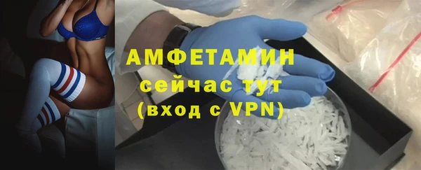 мескалин Арсеньев