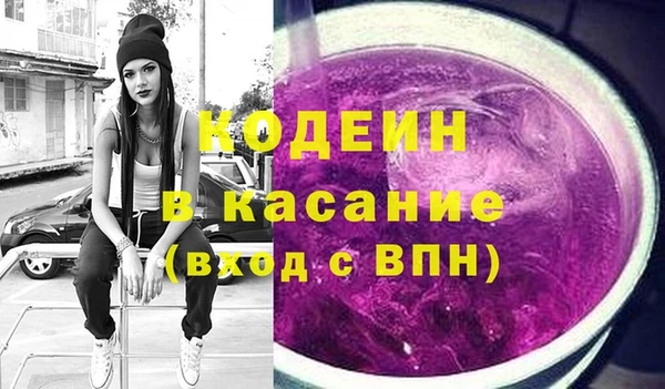 мескалин Арсеньев
