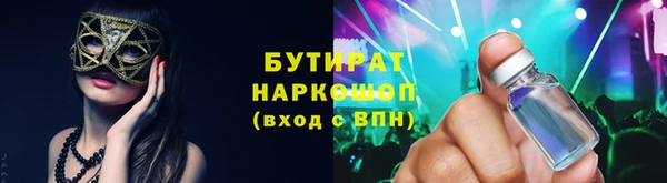 эйфоретик Армянск
