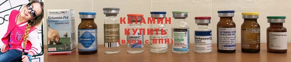 мескалин Арсеньев