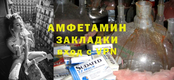 мескалин Арсеньев
