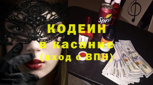эйфоретик Армянск