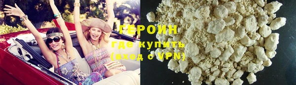 героин Аркадак