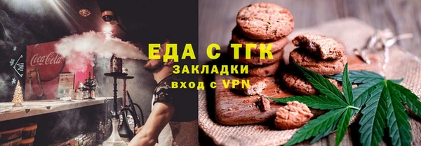 эйфоретик Армянск
