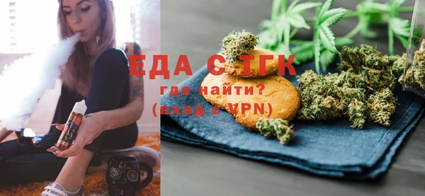 мескалин Арсеньев