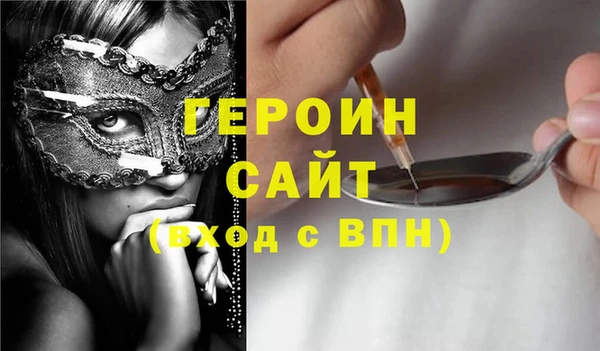 эйфоретик Армянск