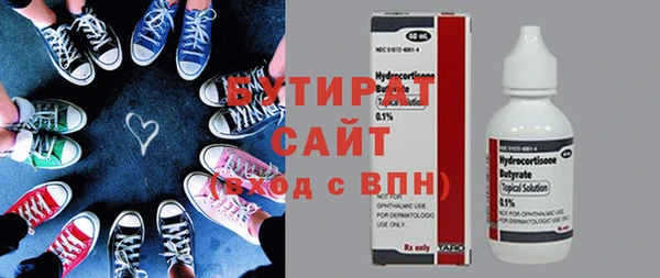 мескалин Арсеньев