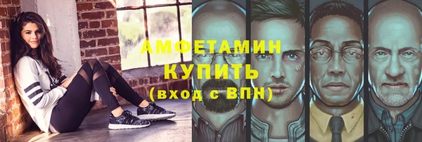 мескалин Арсеньев