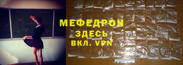эйфоретик Армянск
