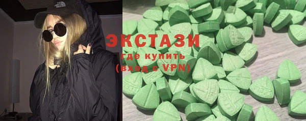 МДМА Верхний Тагил