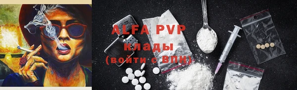 героин Аркадак