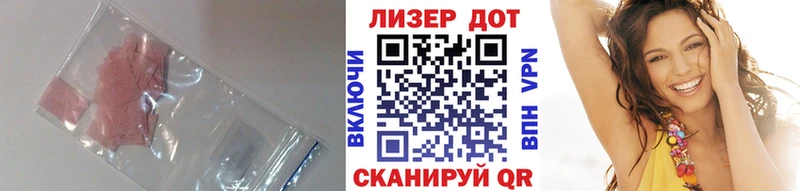 гидра вход Струнино LSD-25 экстази ecstasy