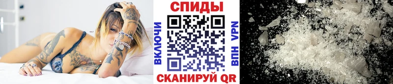 цена наркотик Струнино Метамфетамин Methamphetamine