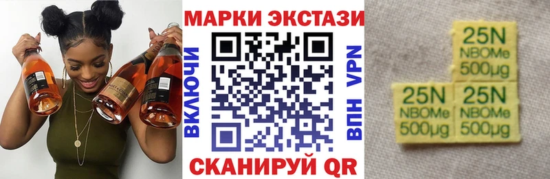 Марки N-bome 1500мкг  ссылка на мегу рабочий сайт  Струнино  наркошоп 