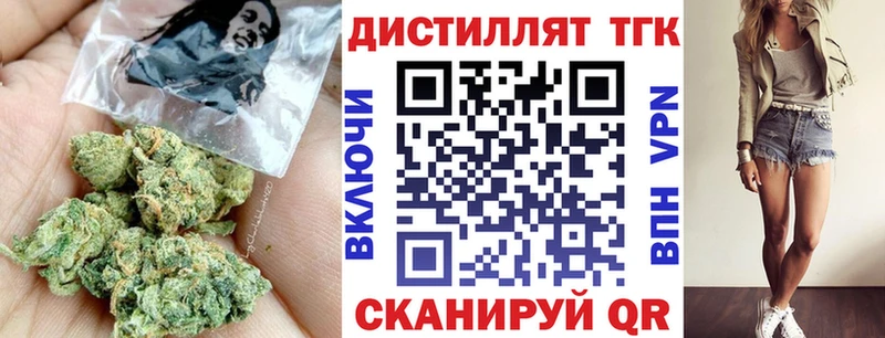 цены   Струнино  ТГК Wax 